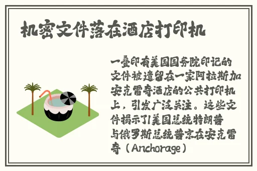 秒拍福利视频