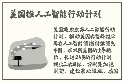 俄罗斯人球大又租